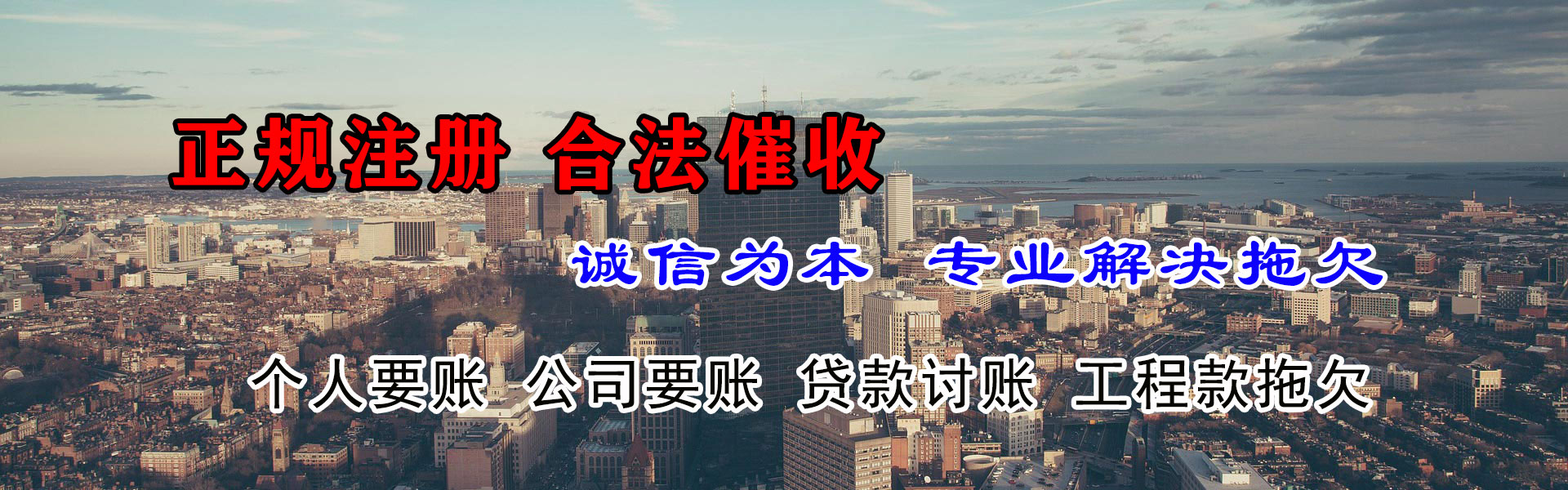 宣恩迅达追债公司